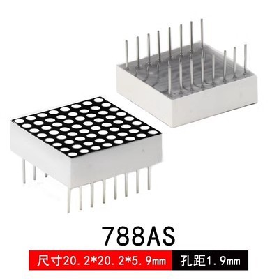 8*8ドットledデジタルチューブ1.9/3.0/3.75/5.0mm赤色ハイライト788/1088/1588/2088|undefined