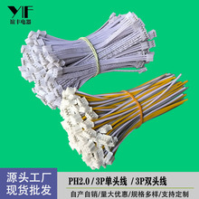 �F؛PH2.0���^���Ӿ� 3P�p�^�ž� 6/8/10/12/15/20/cm����B�Ӿ�