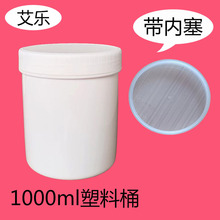 1L���������������ͰʳƷ�����ô�ˮͰ�ܽ�Ͱ����ԲͰϴ��ҺͰ