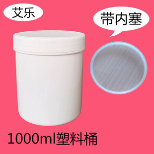 1L�������w���Ͱ1�����_�ڈAͰ�����w�����ܷ�މT����ī�z��ƿ