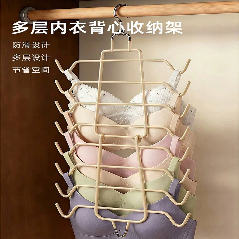 Underwear Storage Organizer for Home Use, Hooks for Intimate Clothing and Stockings, Suitable for Student Dormitory Wardrobes, Tank Tops, and Bra Hanger