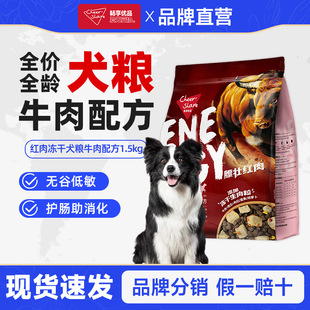 ���탞Ʒ�t�⹷�Z���ϵ��ţ���䷽�o�c�����~���u�����1.5kg3��