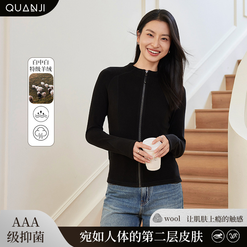 Hyaluronic Acid Cashmere Women's Jacket, New Winter Style, Skin-Friendly, Warm, Slim-Fit, Half-High Collar, Light Sports Slim-Fit Jacket