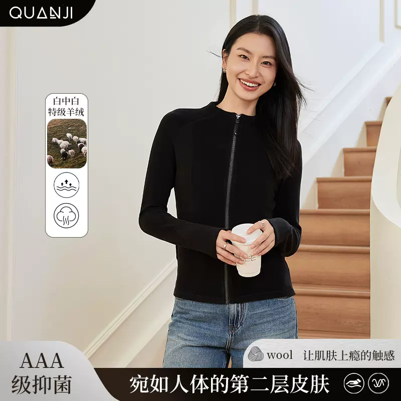 玻尿酸羊绒女士外套冬季新款亲肤保暖修身半高领轻运动修身外套