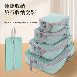 收纳袋收纳包;收纳套装;洗漱包、袋