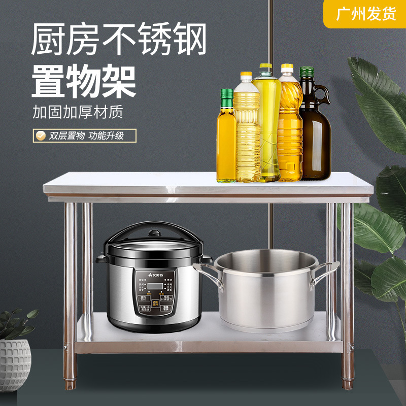 Postal gratuito desmontaje y montaje de doble capa de acero inoxidable mesa de trabajo de mesa de cocina de restaurante mesa de trabajo de mesa de embalaje de mesa de trabajo