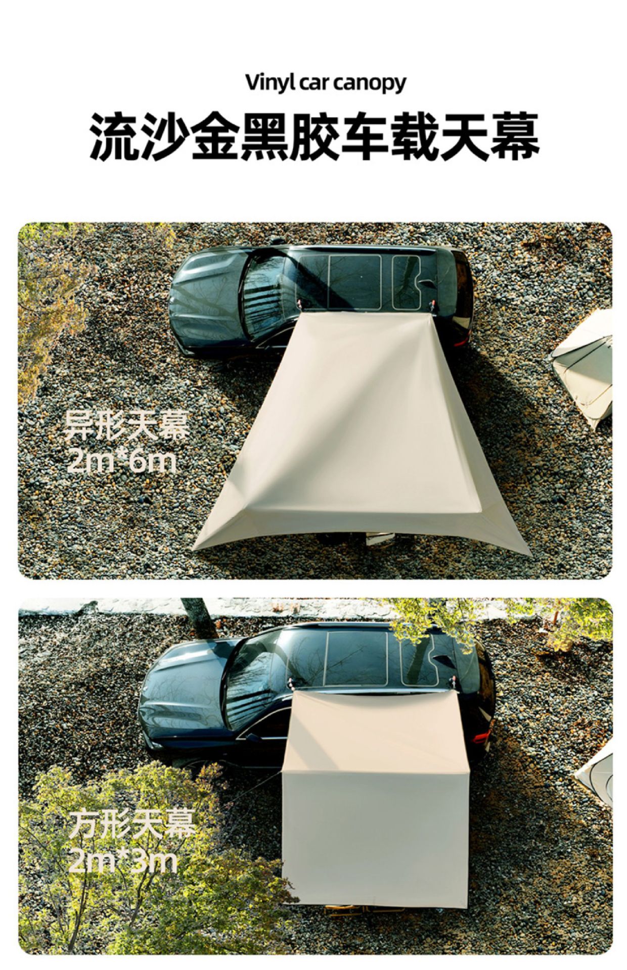 Car Side Canopy Tent, Vehicle Side Roof Tent, Off-Road Vehicle Side Tent, Sunshade, Rear Sun Protection and Rain Shelter