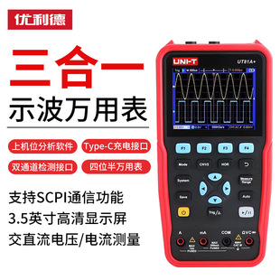 ������UT81A�ֳ�ʽʾ���f�ñ������๦�ܸ߾���ʾ���f�ñ�ʾ����