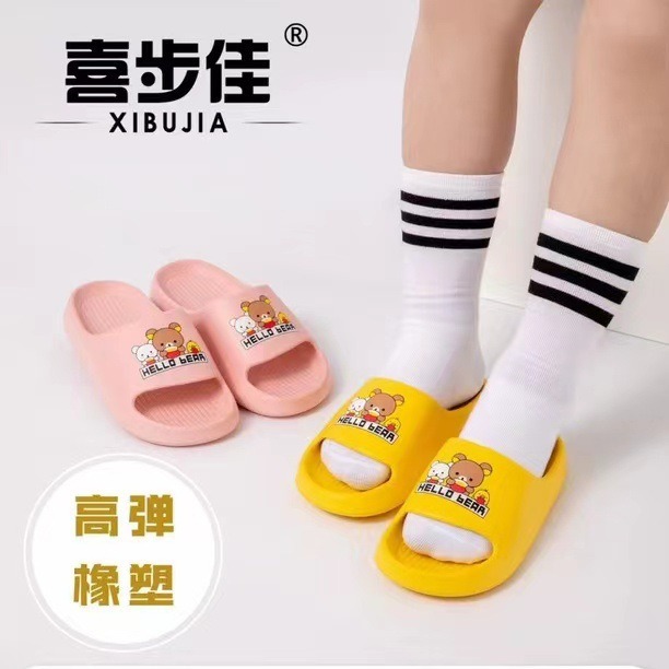Xibujia Wuchuan EVA Fashion Casual Simple Style Home Out Slippers for Big Children E305-E306