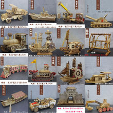 一帆风顺帆船渔船乌篷船木制品摆件创意酒柜家居装饰品礼品