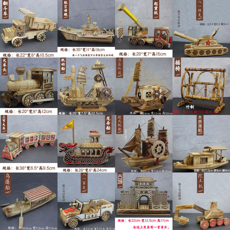 一帆风顺帆船渔船乌篷船木制品摆件创意酒柜家居装饰品礼品