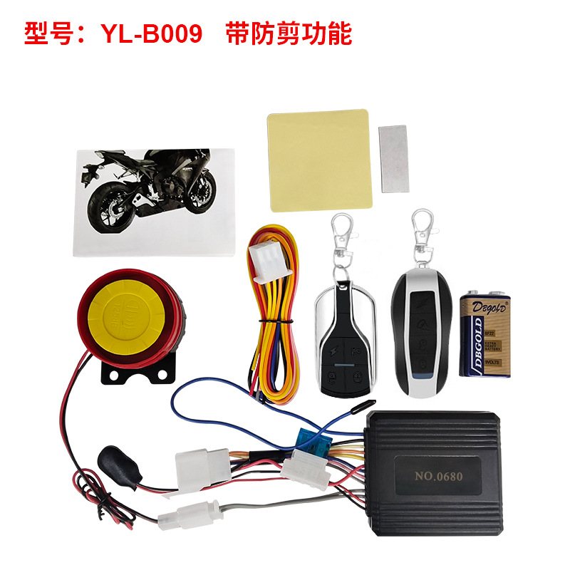 High-Quality One-Way Motorcycle Anti-Cut Anti-Theft Device, Electric Vehicle Anti-Cut Wire Alarm, 9V Battery Alarm System