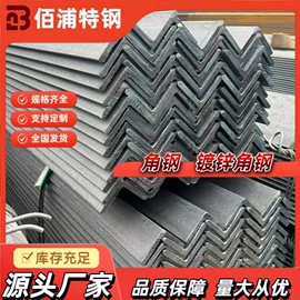 无缝管;冷轧取向硅钢;角钢