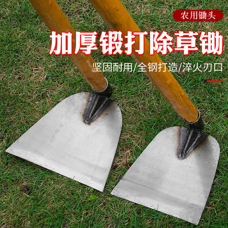 锄头锰钢种植挖地除草种菜开荒翻地松土农用工具锄头农用老式加厚