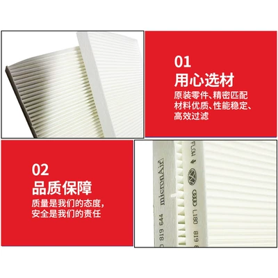 Air conditioning filter Element Suitable for Old