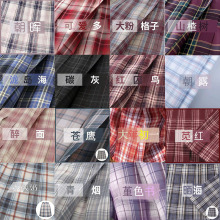 JKɫ���Ứ�������� ��ݮ�ɐ۶�/��۸���/ɽ高�/��ɫ���I���I�Y