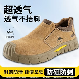 交通安全服装;abs安全帽;防砸防刺穿鞋