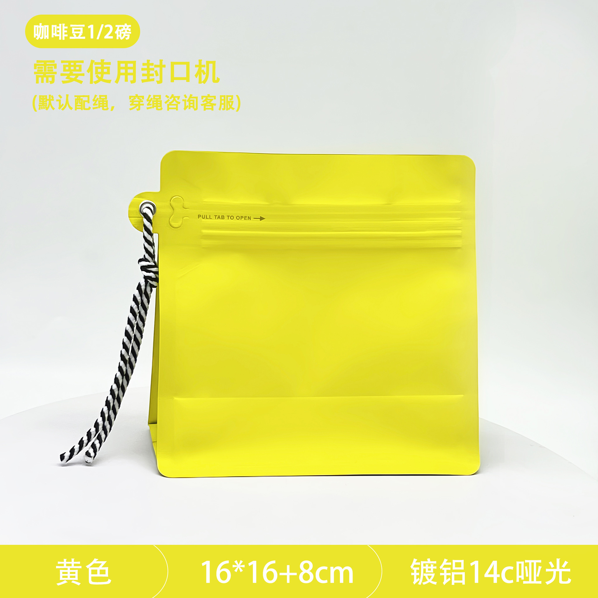 Amarillo (16*16 sin válvula de aire)