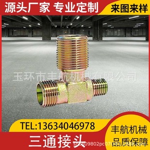 �ӹ������͹�Һ�����^̼䓵V����ͨ���^���Ԫ����܇����߉��m��