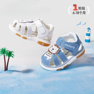 Baby Baby Steps for Boys and Girls before 2025 Summer New Style Cool, Breathable and Non-Slip