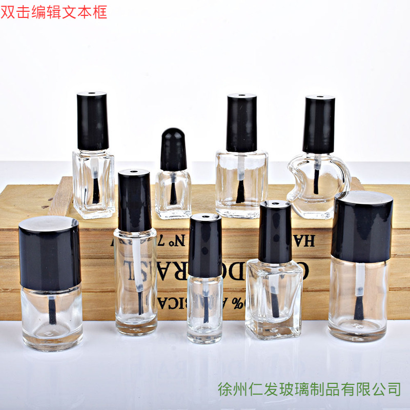 批发15ML指甲油瓶10ML分装瓶5ML玻璃毛刷瓶3ML美甲油空瓶调配小瓶