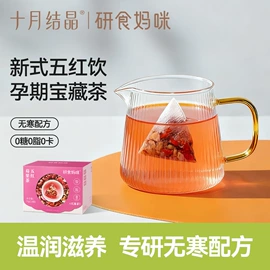 其他婴儿寝具;其他孕产用品;儿童袜