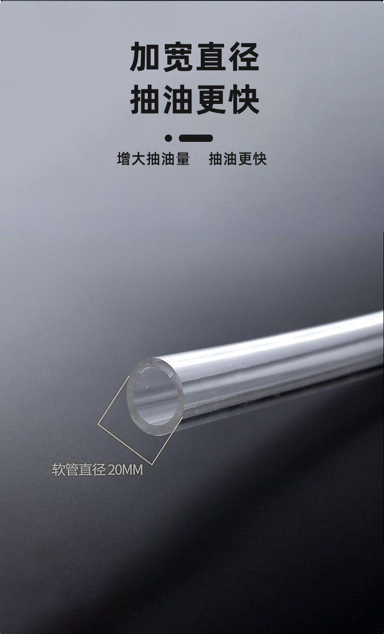 Manual oil extractor, household water extractor, car oil extractor, urea diverter, siphon oil suction pipe, emergency oil pump