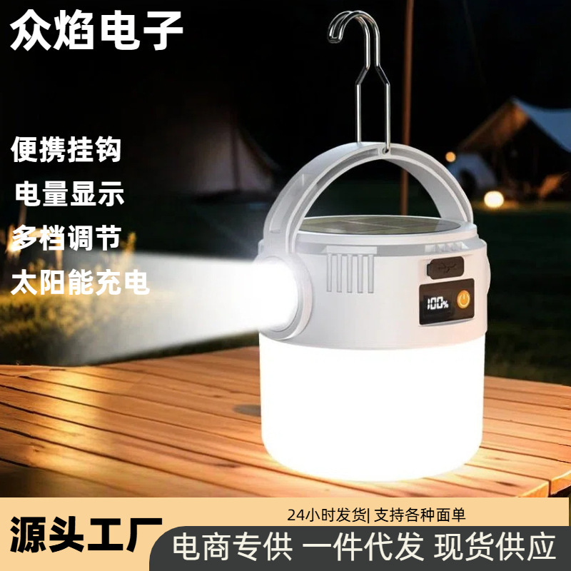 Solar-Powered Camping Light with Ultra-Long Battery Life, Led Stall Light, Night Market Light, Super Bright Emergency Household Lighting