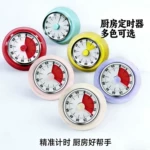机械厨房定时器磁吸金属创意多色可选精准计时厨房好帮手
