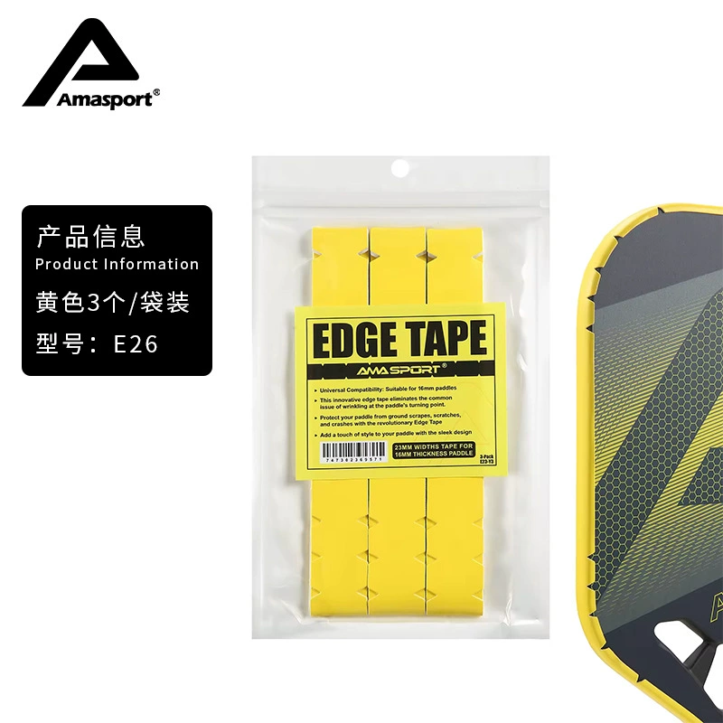 AMASPORT Ameli Ship Rag Protecting the edge racket, the edge of the gear design Pickleball