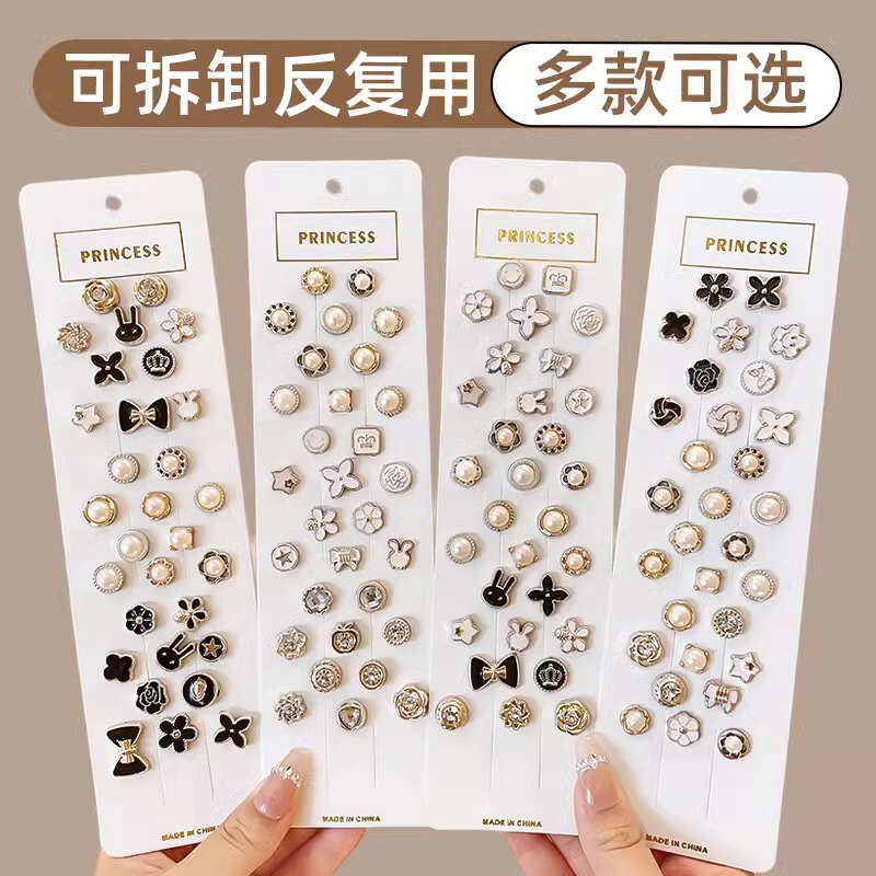 Chest anti-exposure chest pin buckle hidden buckle seam-free non-hurt clothes pin fixed clothes skirt collar big change small artifact