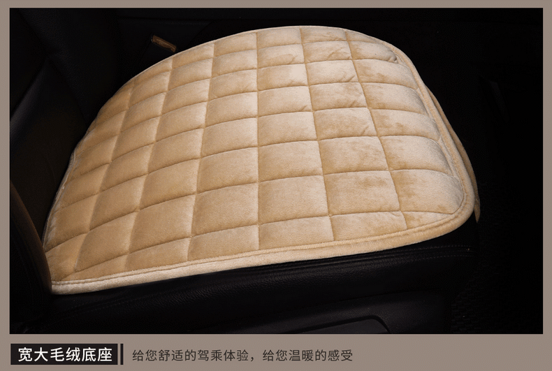 Thickened plush cushion winter car cushion three-piece set without backrest manufacturers