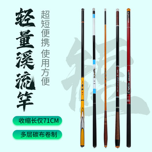 ��Ʒ�̹�̼���~���ָ�Ϫ�����տs71����2.7��--6.3���a�~����~��