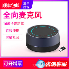 AҕͨSH-M60WҕlhAIȫLPһϰ˽