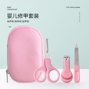 Manufacturer Stainless Steel Baby Nail Clippers Newborn Anti-Pinch Nail Clippers Infant Nail Clippers Manicure Tools