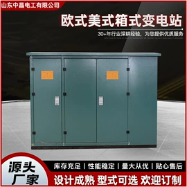 干式变压器;电抗器;油浸式变压器