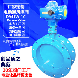 ����ɭ�S�Ҷ���D941W-1C̼䓸ߜ؟��m���_�{��DN350 늄�ͨ�L���y