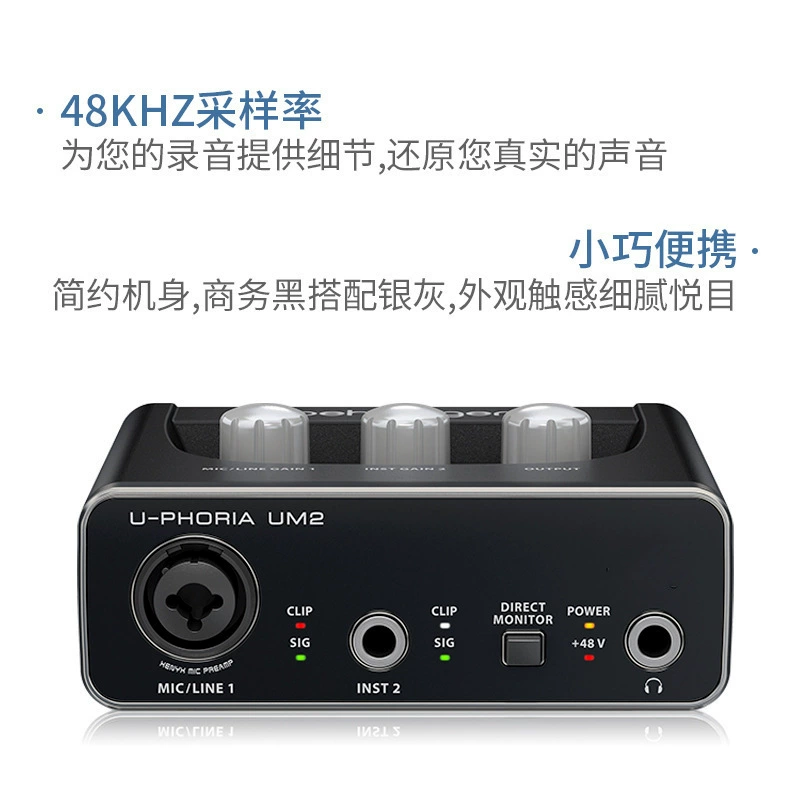 Behringer Belling UMC202HD Портативная мини-профессиональная внешняя USB-записывающая плата Live K Singing