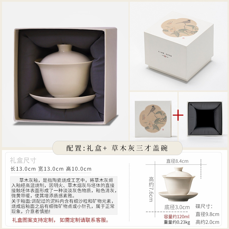 草と木の白い蓮の花びらカバーボウル大型ティーカップレトロ家庭用非火傷性三才手掴みティーボウルカンフーティーセット|undefined
