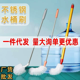 纯净水桶专用刷子长柄矿泉水饮水机桶刷清洗刷弯头清洁刷桶装水