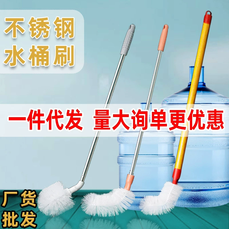 Специальная щетка для ведер с чистой водой, щетка для ведер с диспенсером для минеральной воды с длинной ручкой, щетка для чистки, щетка для чистки коленей