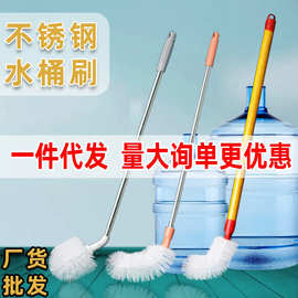 纯净水桶专用刷子神器长柄矿泉水饮水机桶刷清洗刷弯头清洁水桶刷