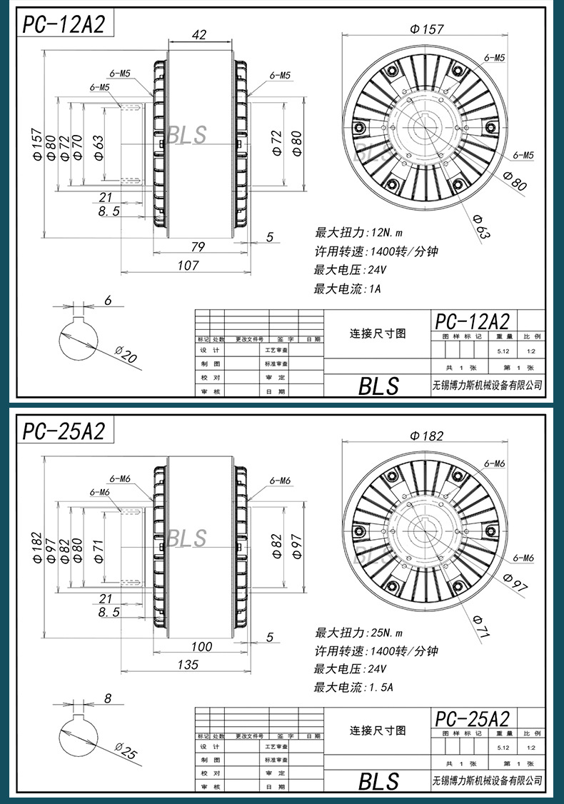 产品参数1.jpg