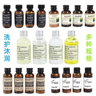 Hotel Shampoo Shower Gel Bottle Set Hotel Homestay Room Toiletries Disposable Shampoo