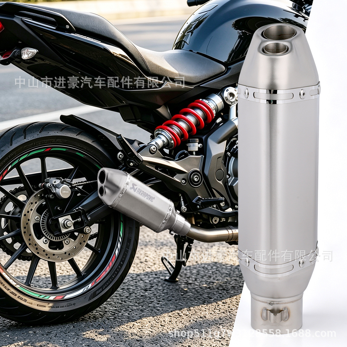 Motorcycle modified exhaust pipe, Scorpio small hexagonal design, 300MM small hexagonal double-hole model, 51MM diameter, universal fit
