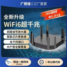 ȫwifi6ǧ·5Gٟo·̖