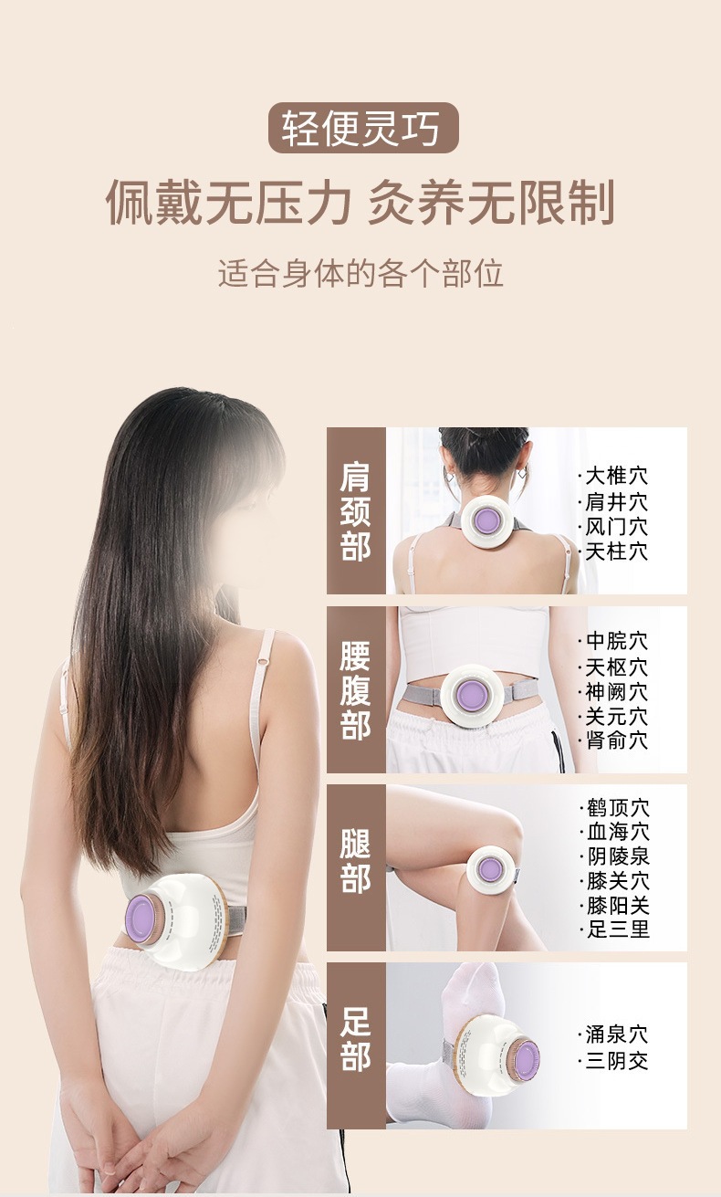 Smokeless Moxibustion Device Portable Moxa Jar with Strap for Body Warming Care specifications