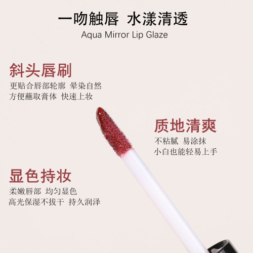 Maxfine Black Mirror Water Glossy Lip Glaze Moisturizing Affordable Lipstick Lip Gloss Easy to Color Mirror Lip Glaze Beauty Wholesale