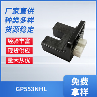 GP553NH ��KI1233 �Α���͹����_�P ӡ�ؙC؜�u�C�_�P ����0.5m