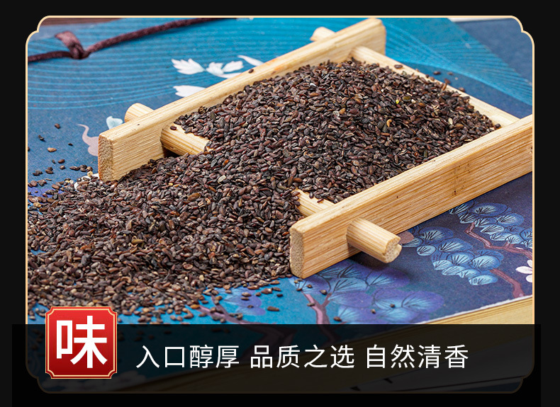 Plantain Seed (Plantago asiatica) — Dried Che Qian Zi Herb, 500g key features